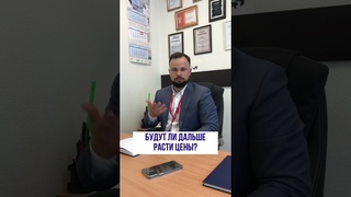 ПУТИН РЕШИЛ ПРОДЛИТЬ ЛЬГОТНУЮ ИПОТЕКУ НА ГОД | АЛЕКСАНДР-НЕДВИЖИМОСТЬ
