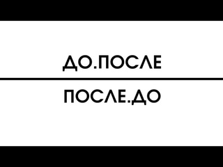 Результаты моих клиентов