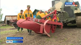 Новая техника для лесопожарного центра