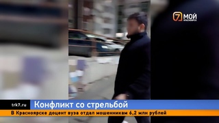 Разгневанный водитель Мерседеса устроил стрельбу во дворе и едва не зацепил пассажирку Тойоты