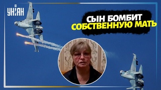 Сын из Крыма бомбит собственную мать в Полтавской области