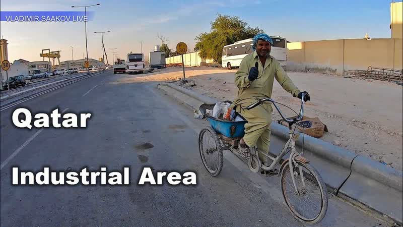 Industrial Area