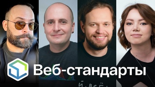 408. Бета Chrome 122, Outlook похуже, Arc поищет за вас, Dev-режим в Figma, SVG, Interop 2024