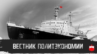 Вестник политэкономии . #ПОЛИТЭКОНОМИЯ #теория #НОВОСТИ #РОССИЯ