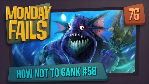 Monday Fails How NOT to gank,
