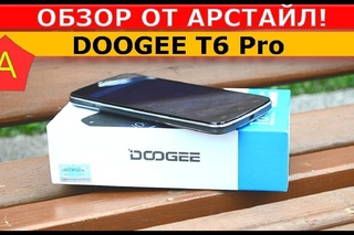 DOOGEE T6 Pro с МОЩНОЙ БАТАРЕЕЙ! / Арстайл /
