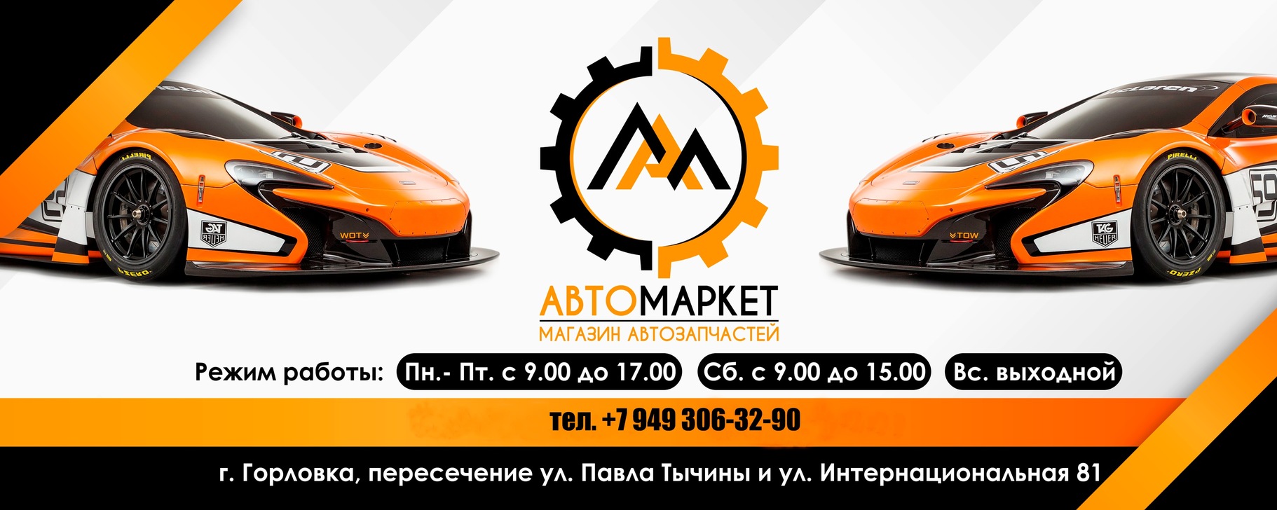 АВТОМАРКЕТ | ВКонтакте