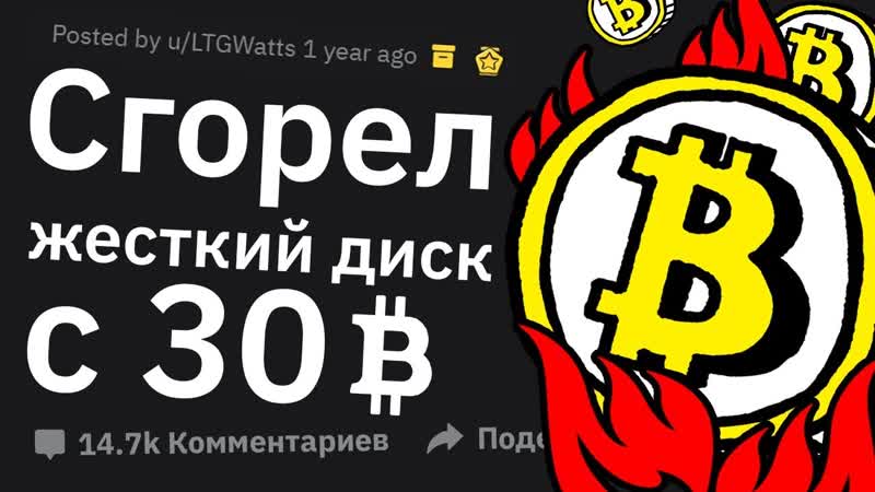 Самые ДОРОГИЕ Ошибки, Которые Вы когда либо