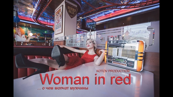 Woman in