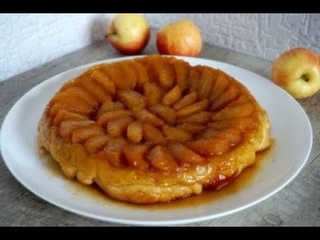 Пирог Перевёртыш с яблоками.Много начинки,мало теста.Tarte Tatin