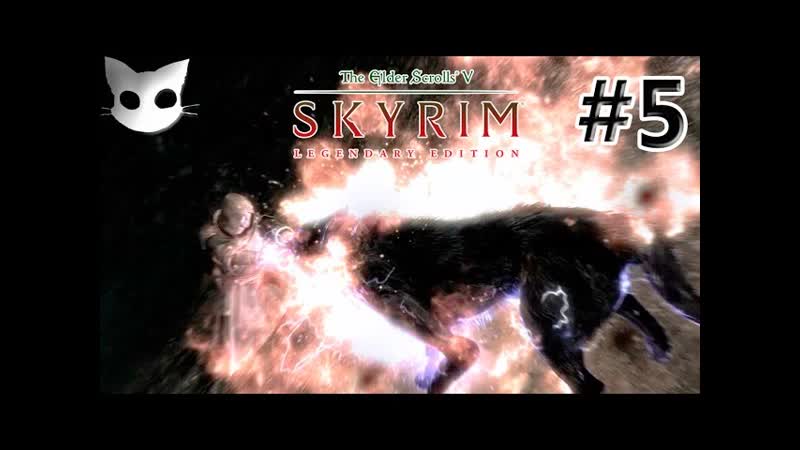 The Elder Scrolls V: Skyrim Legendary Edition, ,5