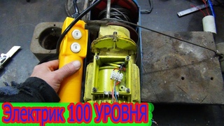 КОДА ТЫ МАСТЕР В ЭЛЕТРИКЕ 100 УРОВНЯ! КАК Я ПОДКЛЮЧАЛ ПУЛЬТ К ТЕЛЬФЕРУ!!