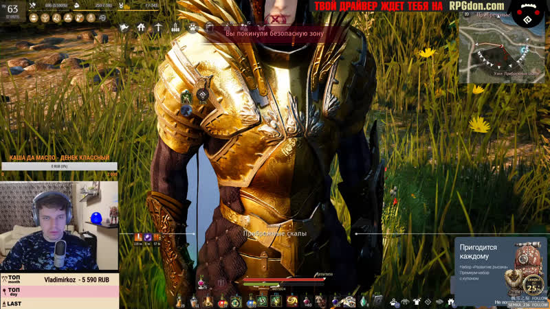 СТРАЖ 283 AP клип Аукцион тс книга sa raid inst