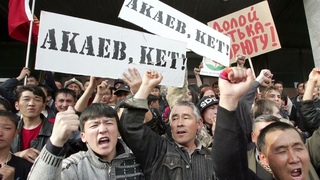 СОБЫТИЕ В ДЖАЛАЛ-АБАДЕ: ЗАЩИТА ПРИЗЫВА  ОТВЕТСТВЕННОСТЬ КАЖДОГО ИЗ НАС