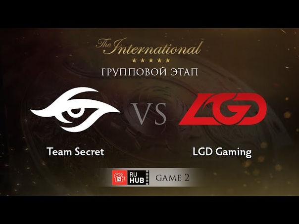 Team Secret vs LGD Gaming, TI5 Group A, Game
