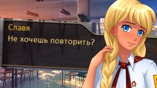 Настоящий лагерь... #5 Алиса рут