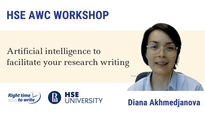 Artificial intelligence to facilitate your research