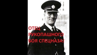 ЛЕГЕНДАРНАЯ СИСТЕМА УИЛЬЯМА ФЕЙРБЕРНА! О ПРОНИКАЮЩЕЙ СПОСОБНОСТИ УДАРА!