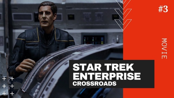Star Trek Enterprise II: Part