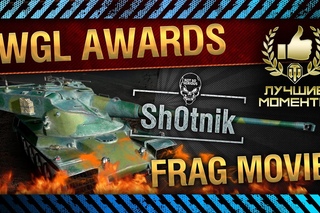 Sh0tnik NSS frag movie for WGL Awards