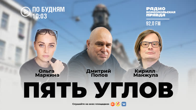 Обгон паровозиком и снова платные
