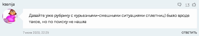 https://sun9-19.userapi.com/Z384PxLKw3zP2brcrxSQgX3Dx084hpm4yODyqg/e6AYEXJnuaM.jpg