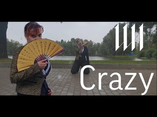[K-POP IN PUBLIC | ONE TAKE] WONHO (원호) ’CRAZY’ Dance Cover by VR from LIBERTY DANCE