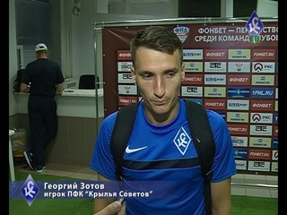 Георгий Зотов: Важно, что сегодня мы взяли три очка