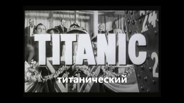 My Heart Will Go On ( Celine Dion Russian Language) Titanic Theme Anastasia Lee (Анастасия