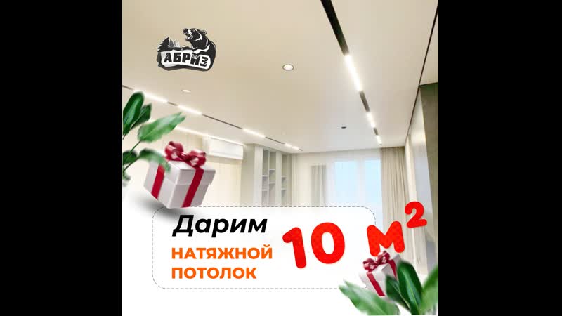 Итоги розыгрыша