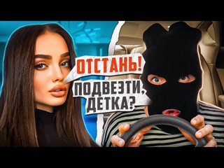 КАТАЮСЬ НА СВОЕЙ КРУТОЙ ТАЧКЕ В ЧАТ РУЛЕТКЕ