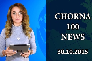 CHORNA 100 NEWS