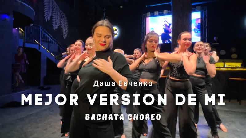 Mejor Version de Mi Evchenko Choreography. Bachata Ladies