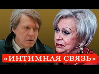 Интимная связь: вскрылась подноготная подлого поступка Поргиной