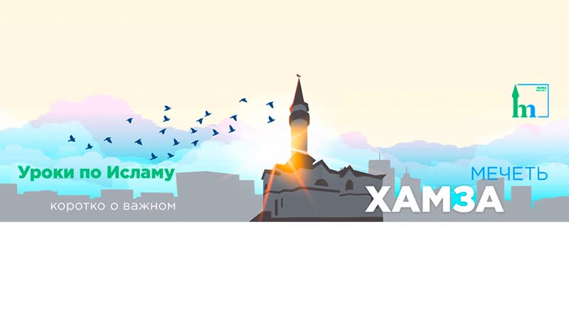 Семейный