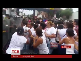 Понад півтисячі венесуелок прорвалися в Колумбію, аби придбати товари першої потреби