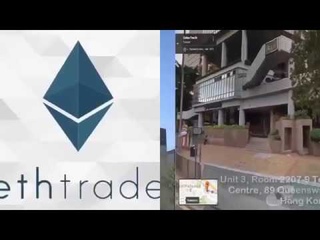 Ethtrade   Презентация Компании