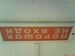 Вася Рогов фотография #3 (источник - https://vk.com/id164724393)