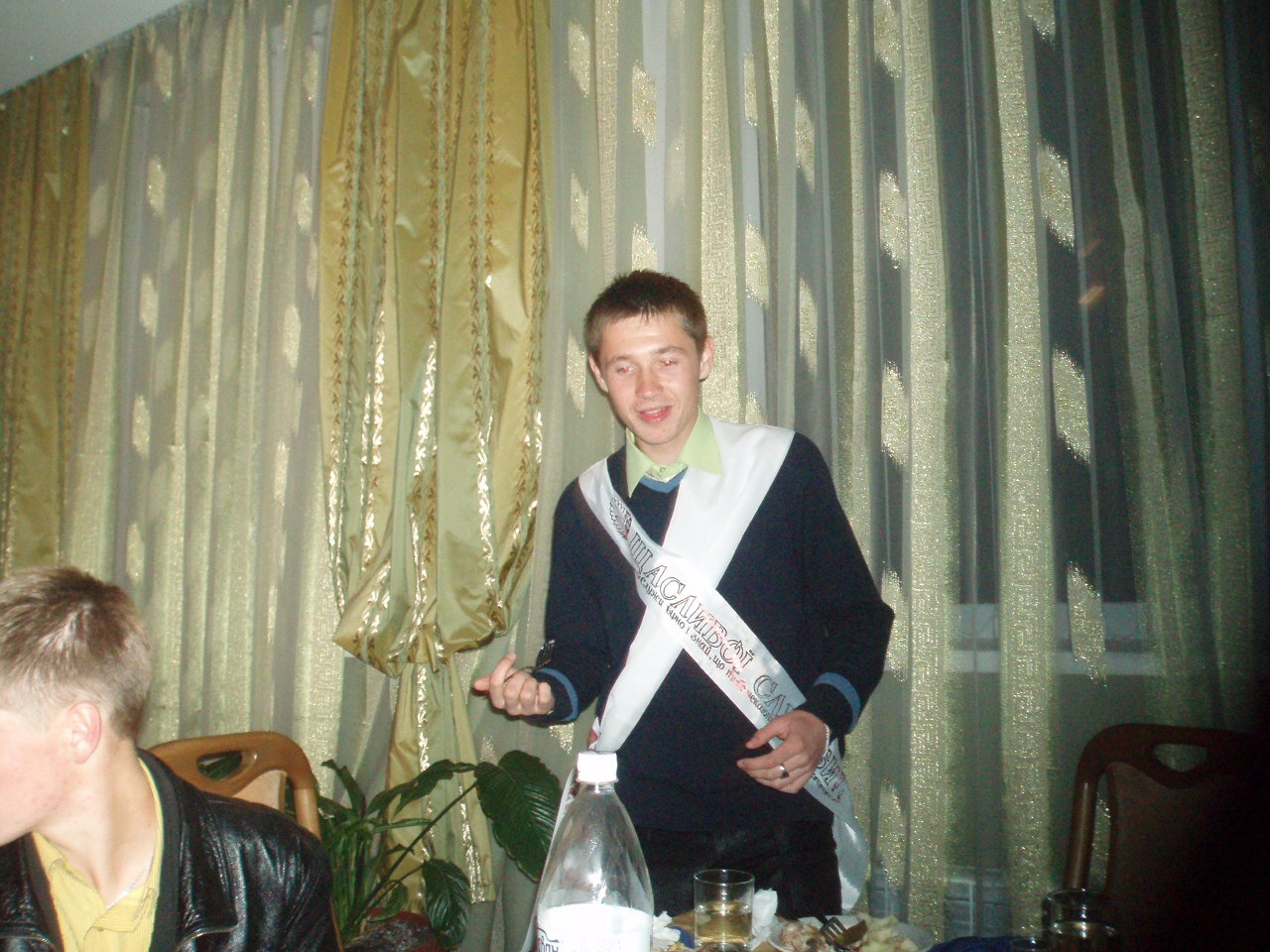 Фото профиля