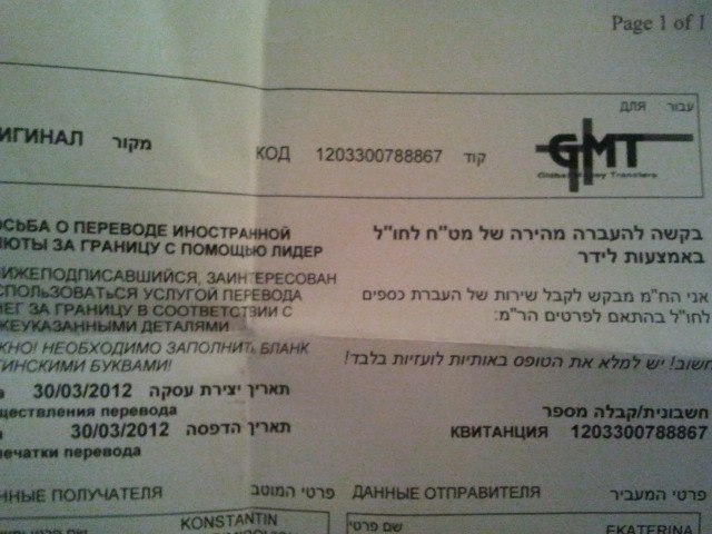 Рина Эльман | Хайфа