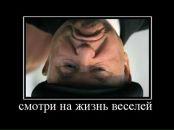 №17, Илья Игнатов, 5.4