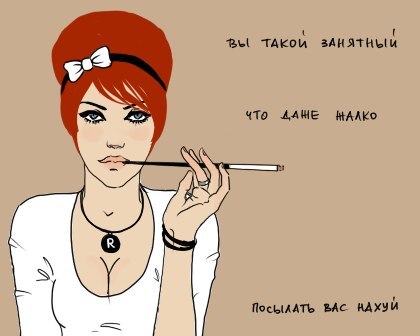 Ольга Маркес | Москва