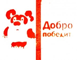 №26, Максим Горбенко, Киев №26, Максим Горбенко, Киев