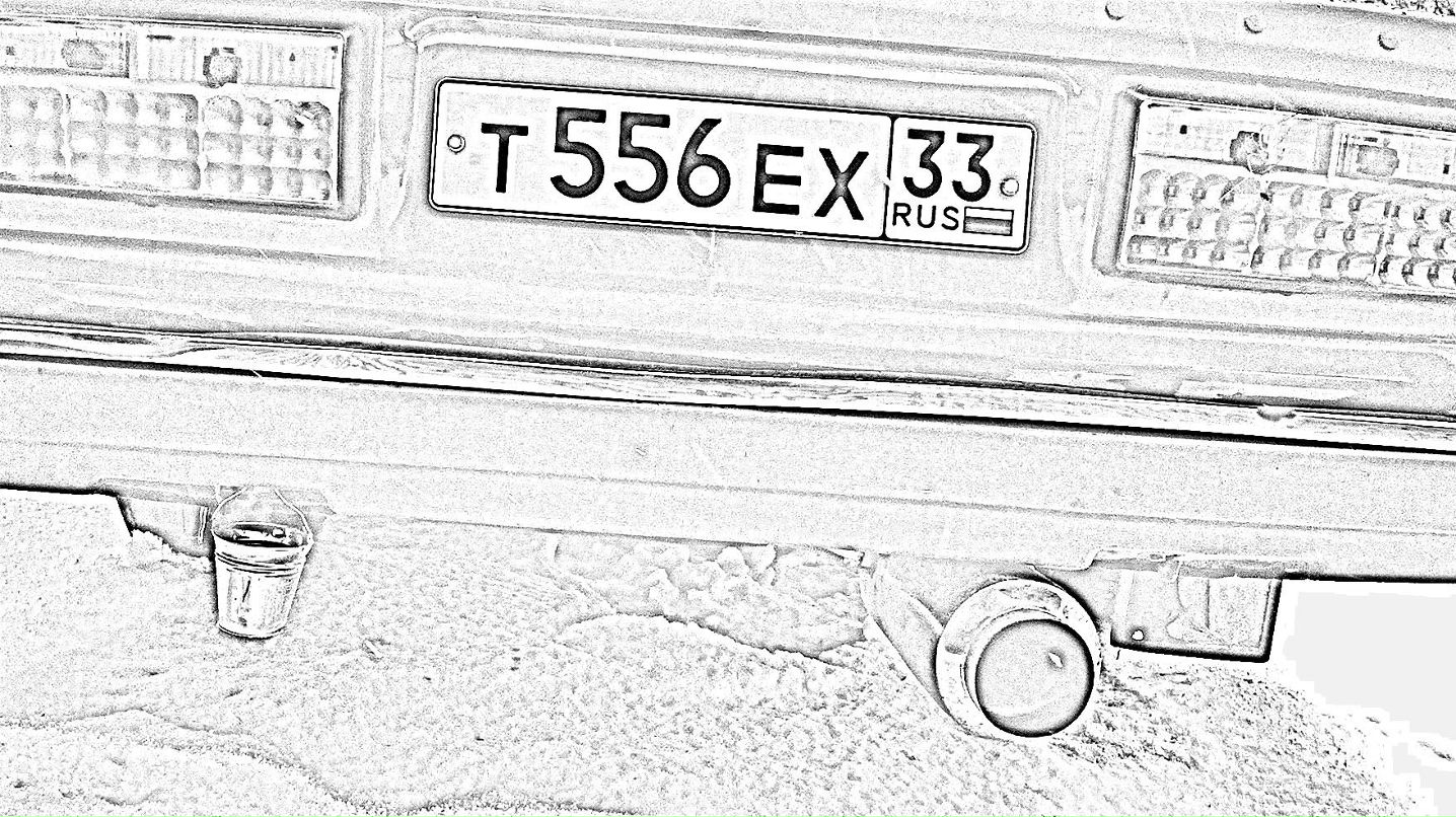 Серёня Борзов | Ковров