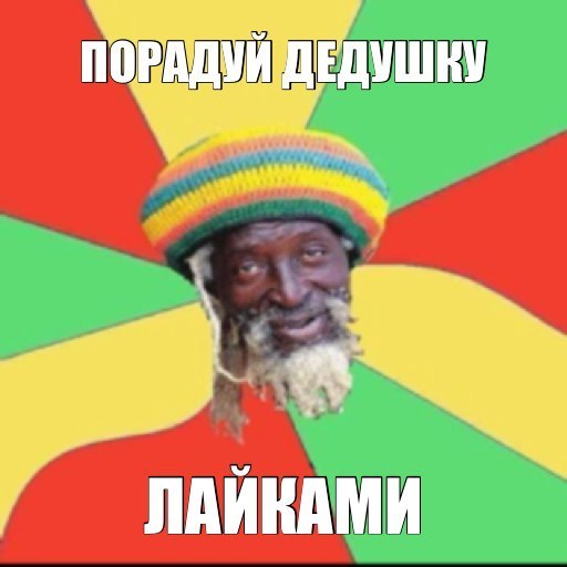 №97, Михаил Логинов, Видное №97, Михаил Логинов, Видное