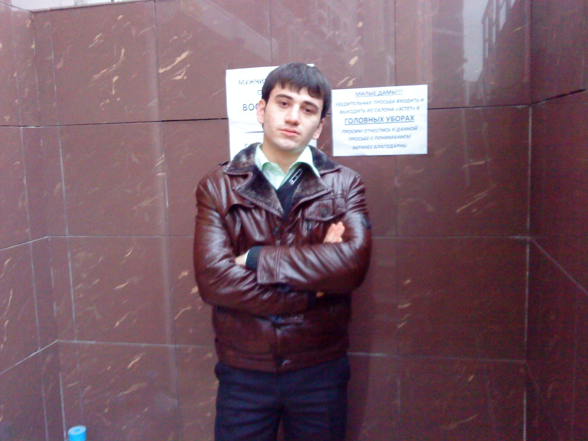 Фото профиля