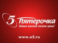 Агроторг Сеть Магазинов