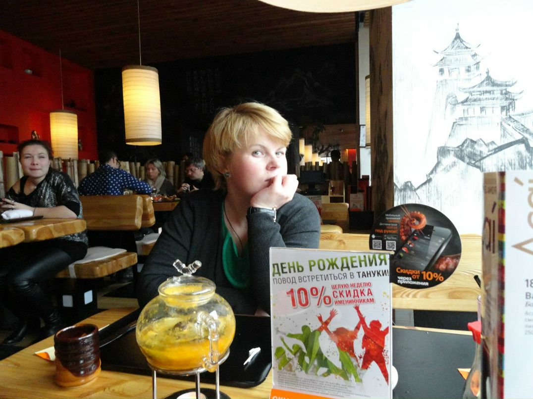 Наталья Науменкова | Пономаревская