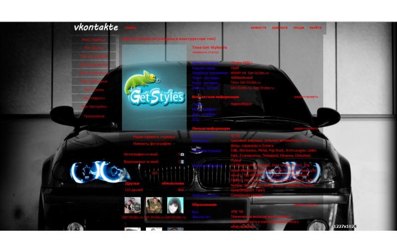 Иван Муханов | Самара