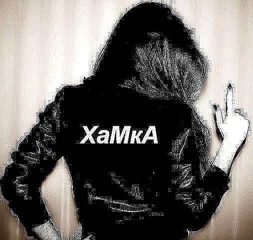 №116, Виктория Олеговна №116, Виктория Олеговна